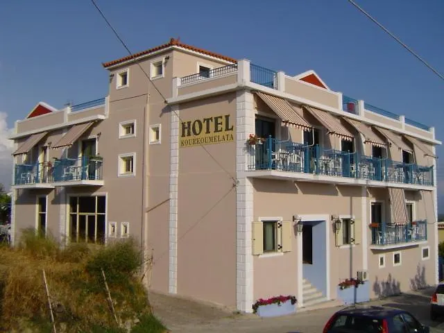 Kaligata Hotel Kourkoumelata